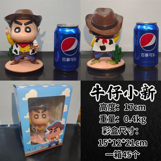 ����С�� cos ţ��С�� ��װ�ְ� ��17cm һ��45��