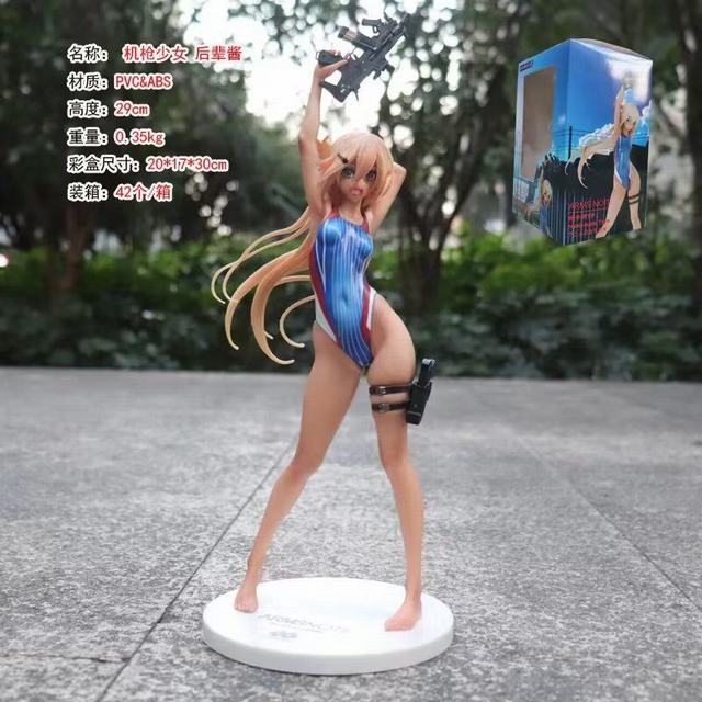 ǹŮ ˮӾĺ Ů ԸŮ װְ 29cm һ42
