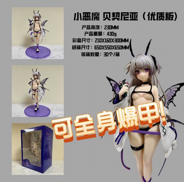 �Ը���Ů �������� ��ʿ�� ���� ��װ�ְ� ��23cm һ��30��