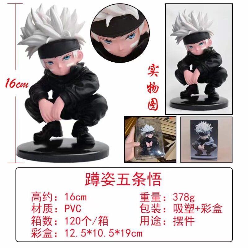 ������վ ���� ������ ��װ�ְ� ��16cm һ��120��