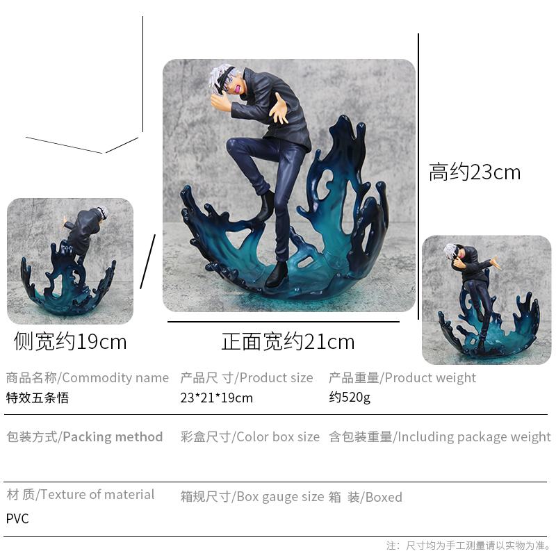������ս ��Ч ������ ��װ�ְ� ��23cm