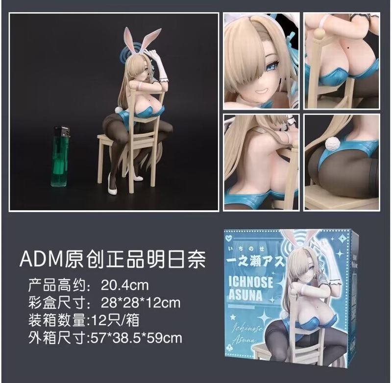 ADM ԭ����Ʒ ������ ��Ů�� �Ը���Ů ���� ��װ�ְ� ��20.4cm  һ��12��