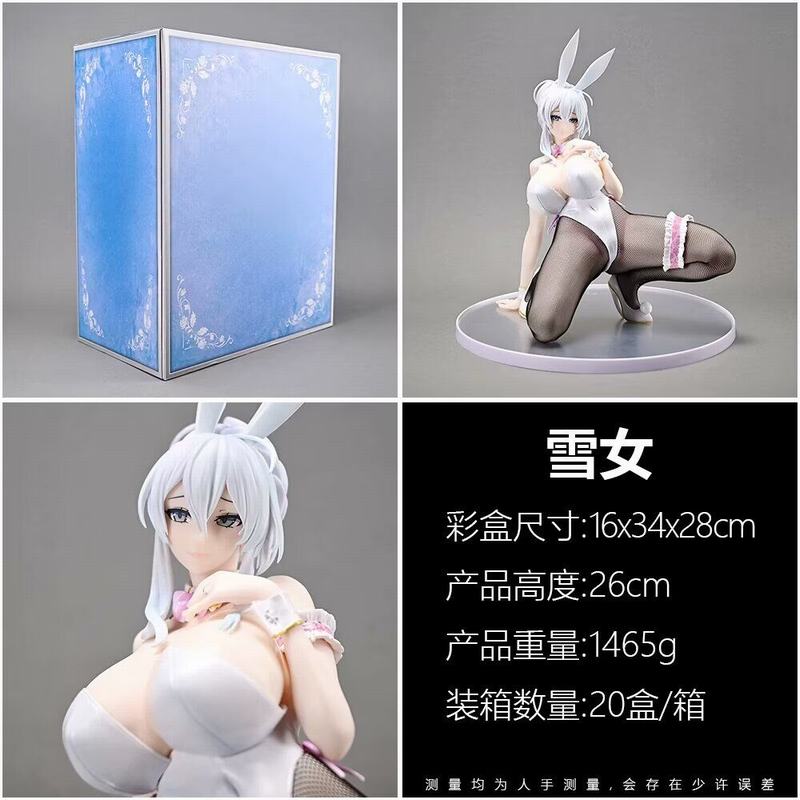 �Ը���Ů ѩŮ ��Ů�� ���� ��װ�ְ� ��26cm һ��20��