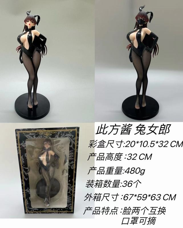 �Ը���Ů �˷��� ��Ů�� ��װ�ְ� ��32cm һ��36��