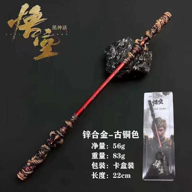 ������� п�Ͻ� ����𹿰� ��ͭɫ ģ����� ��Լ��22cm