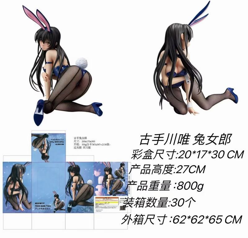 TOLOVE ����Ů�� ���ִ�Ψ �Ը�����Ů ��Ů�� ��װ�ְ� ��27cm һ��30��