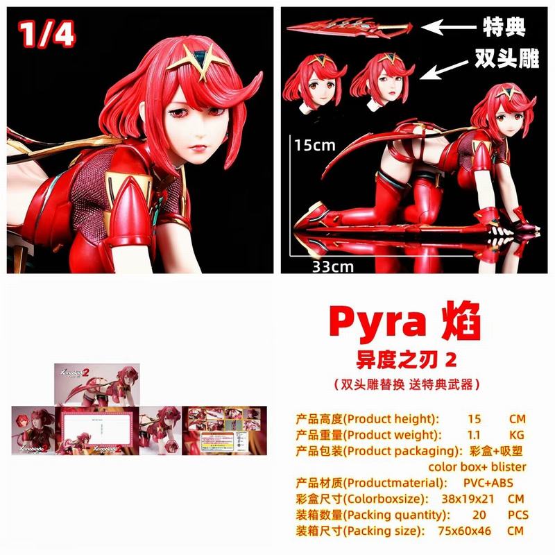creation ���֮��2  PYRA �� �Ը���Ů ˫ͷ�� ��װ�ְ� ��15cm һ��20��