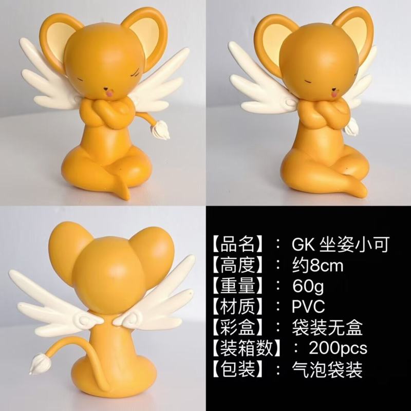 ٱСӣ ħŮ GK  С װְ Լ8cm һ200