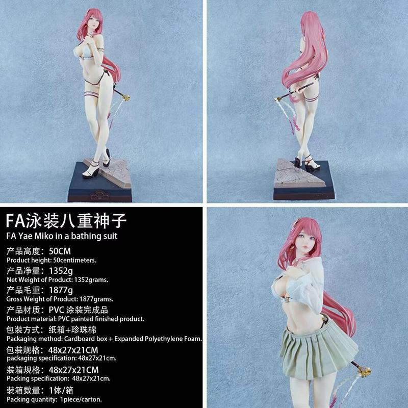 ԭ FA Ӿװ  ԸŮ װְ 50cm һ1
