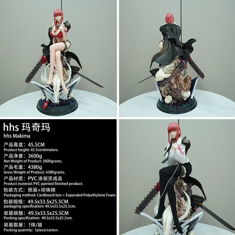  chainsaw man HSH  װְ 45.5cm һ1
