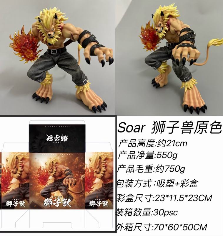 뱦 Soar ʨ ԭɫ װְ Լ21cm һ30