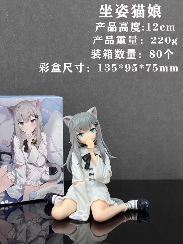 ʳèè ԭ è  װְ 12cm һ80