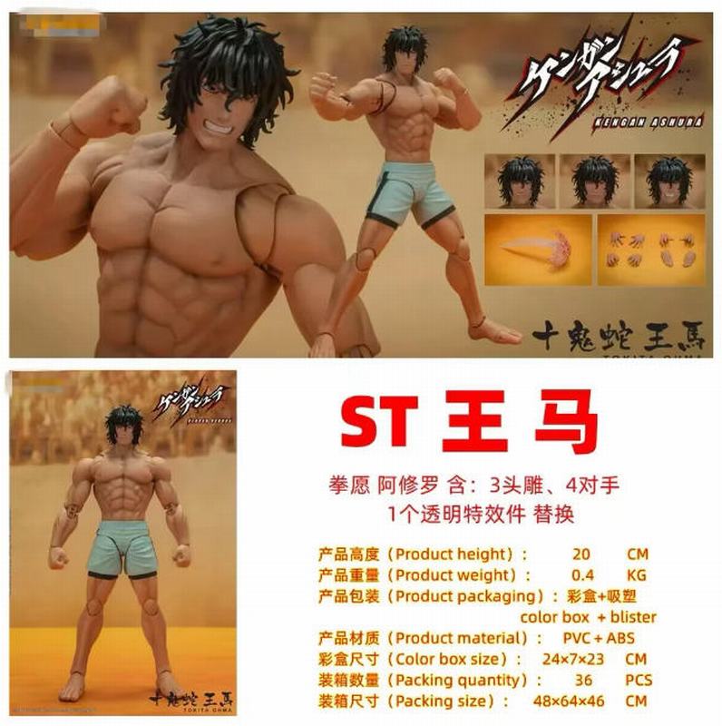 ȭԸ ST  ɶ װְ 20cm һ36