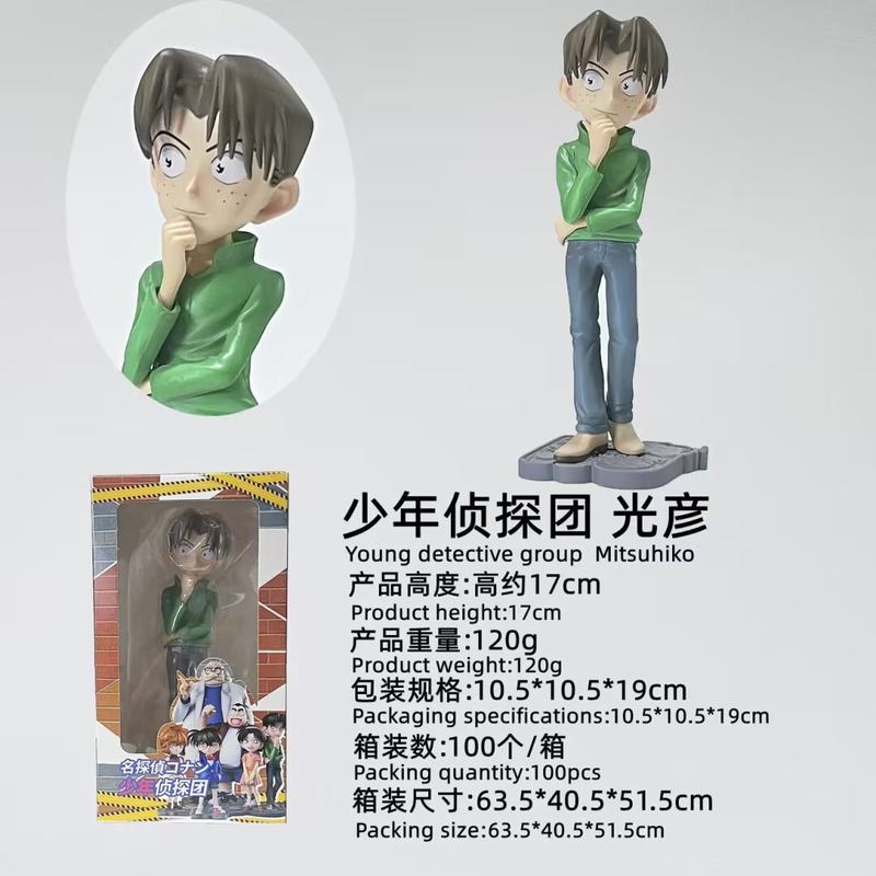 ̽ ̽  װְ 17cm һ100