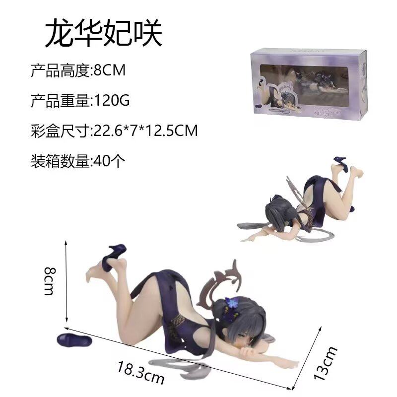 ε D  ſ ԸŮ װְ 8cm һ40