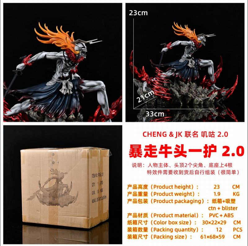CHENG &; JK   bleach ţͷһ ߴ2.0 װְ 23cm һ12