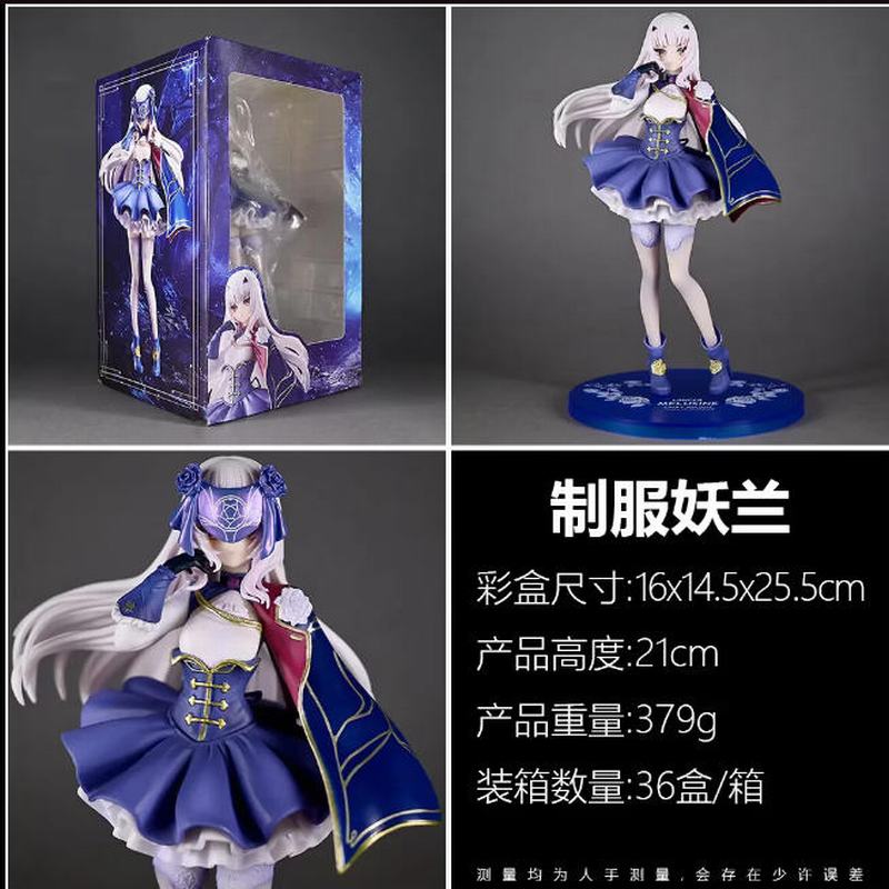  fate FGO ʿ ˹  Ʒ װְ 21cm һ36
