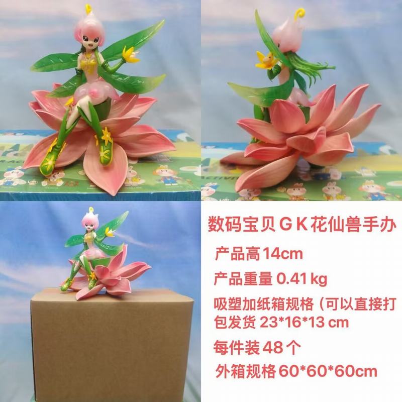 뱦 GK  װְ 14cm һ48