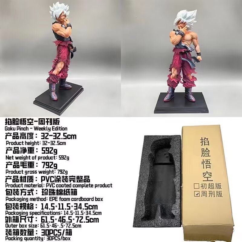  GK   ܿɫ װְ 32cm һ30