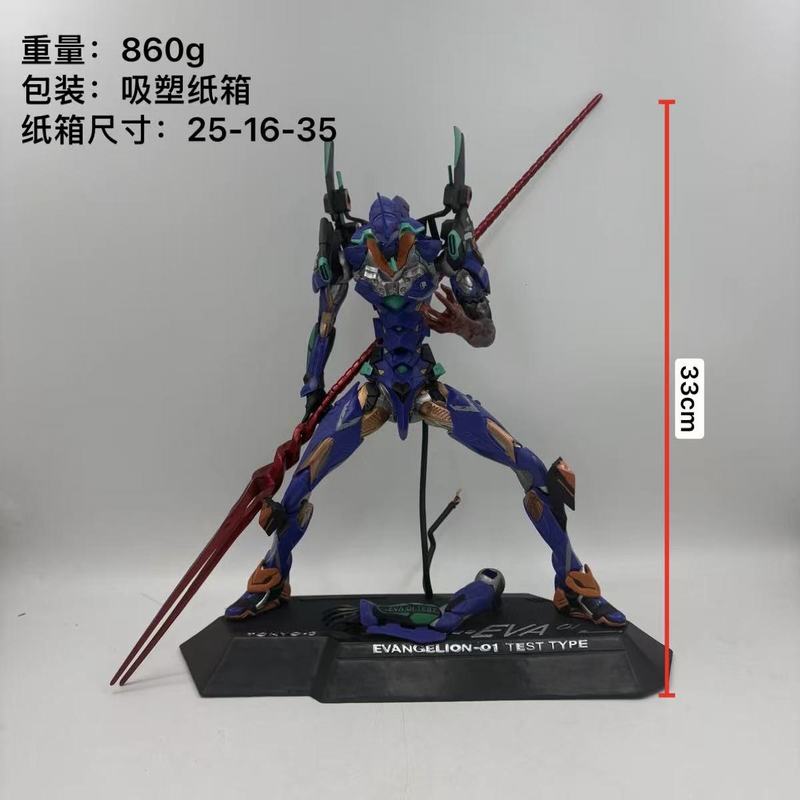 EVA ͸սʿ Ż װְ 33cm