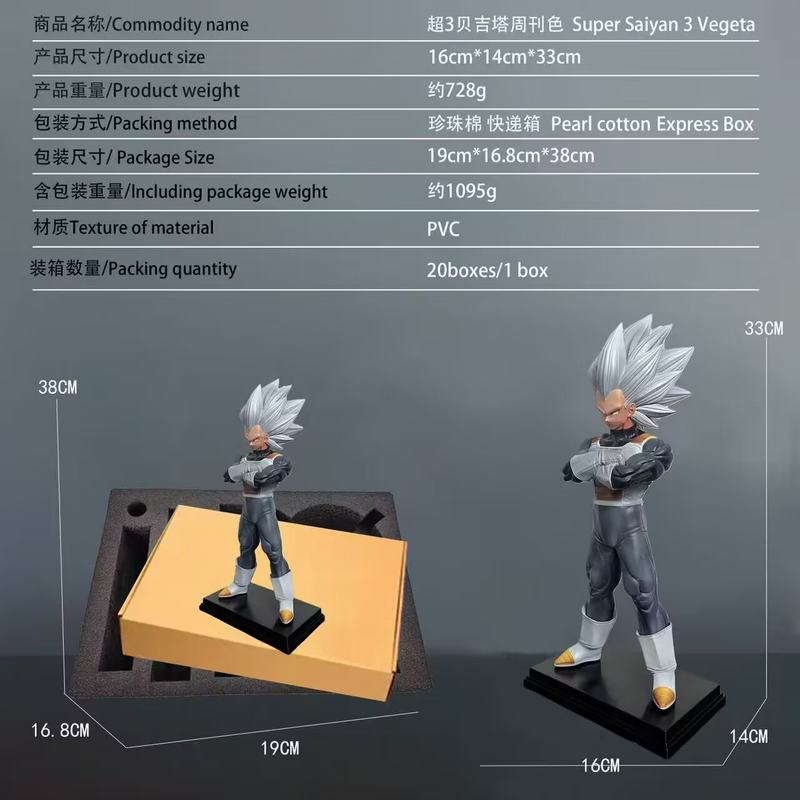  3  ܿɫ װְ 33cm һ20