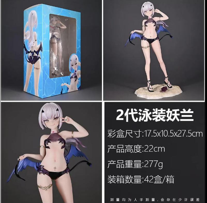 Fate  FGO 2Ӿװ ԸŮ װְ 22cm һ42