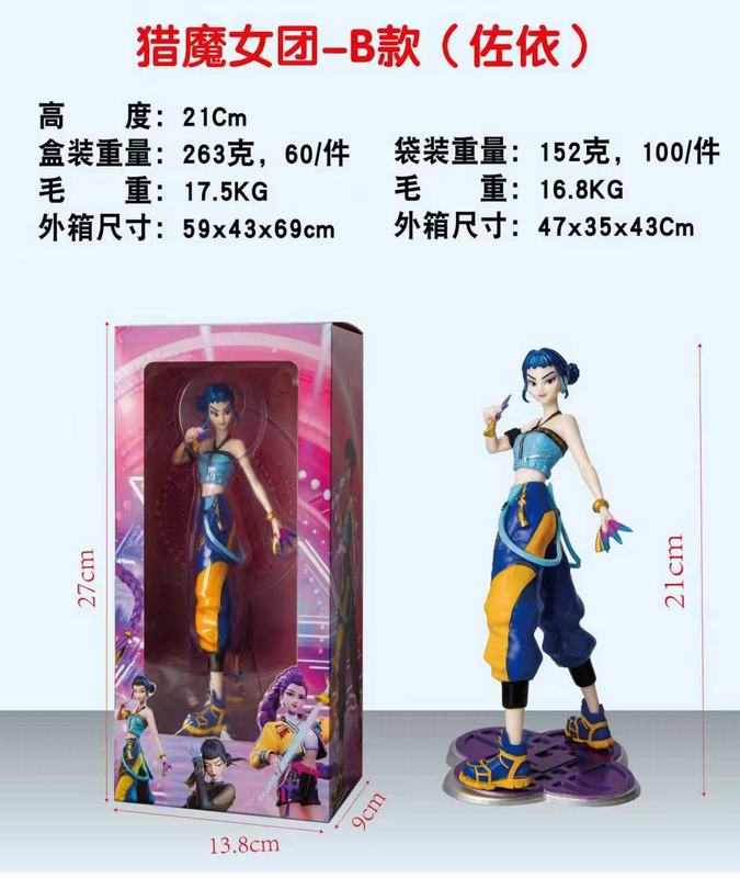 K POP ħŮ  B װְ 21cm һ60