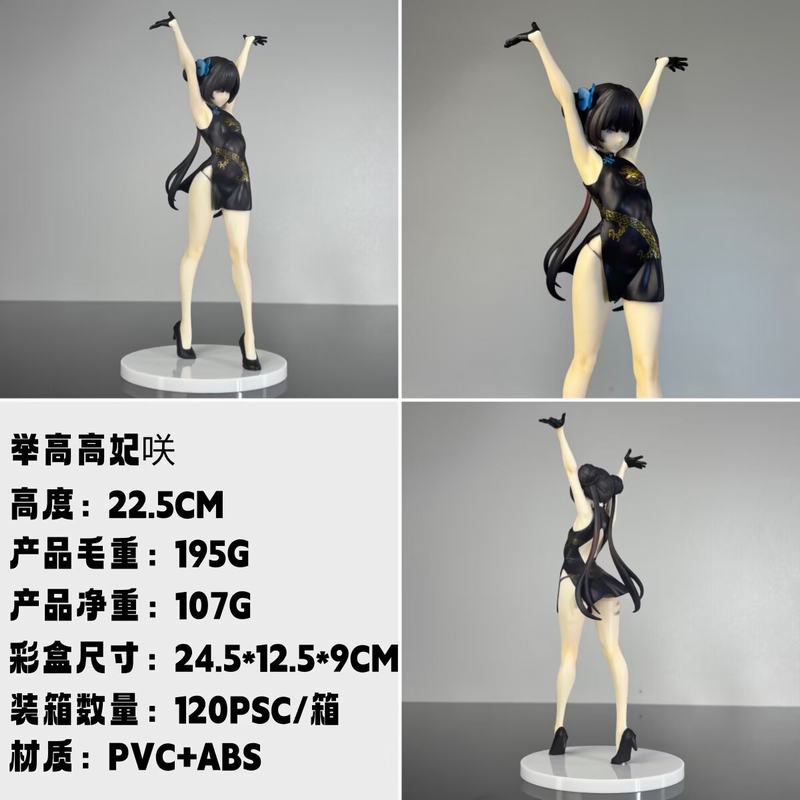  ٸ D װְ 22.5cm һ120