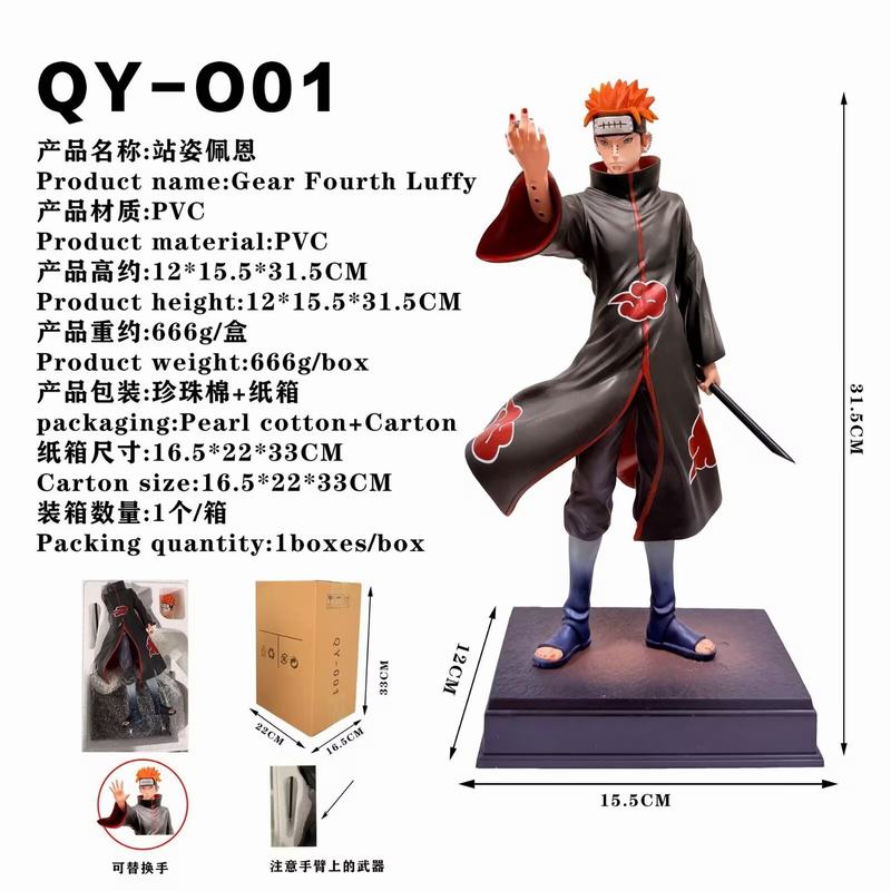 Ӱ QY-001 վ 滻 GK װְ Լ31.5cm