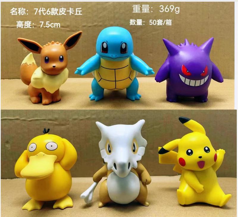 6һ С Ƥ װְ 7.5cm һ50