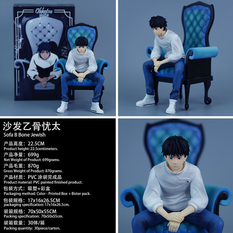 ս ɳ ҹ̫ װְ 22.5cm һ30