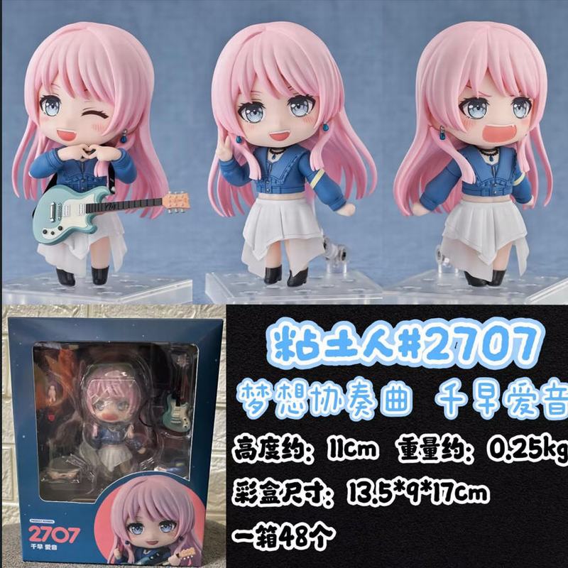 ճ #2707 Э ǧ簮 ɶ װְ Լ11cm һ48