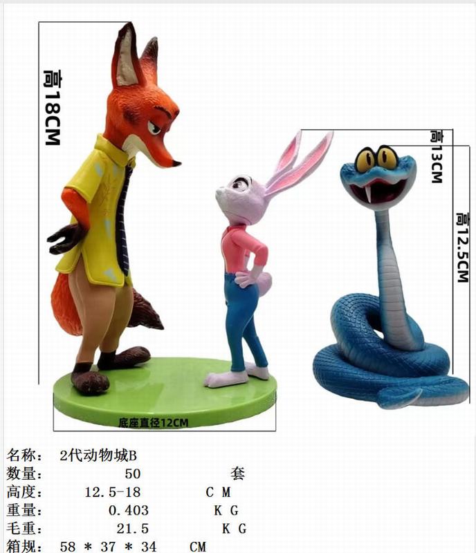 3һ 2  B װְ 12.5-18cm һ50