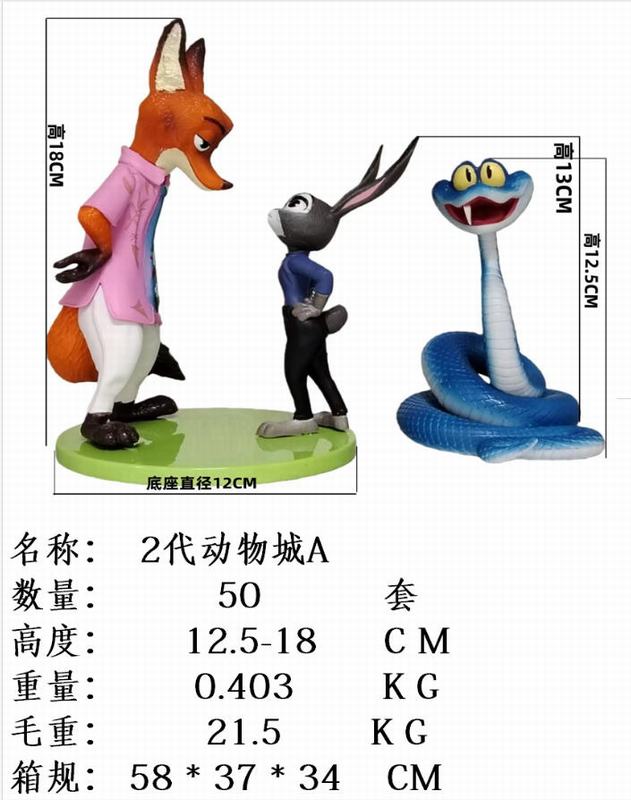 3һ 2  A װְ 12.5-18cm һ50