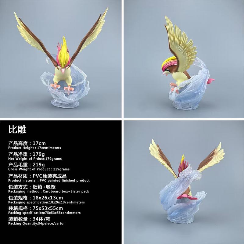 ����С���� �ȵ� ��װ�ְ� ��17cm һ��34��