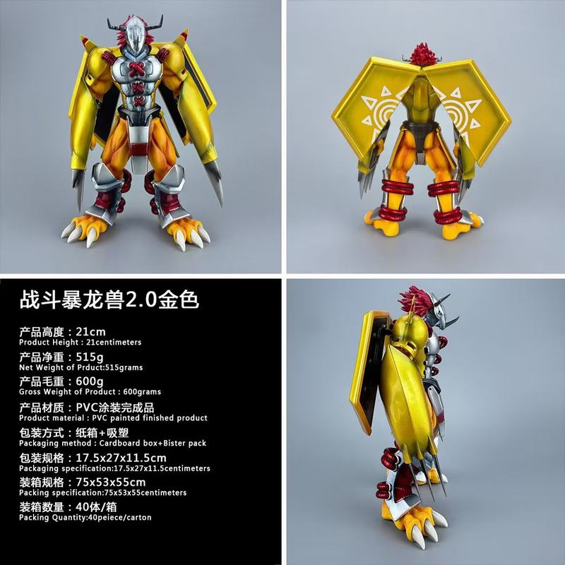 ���뱦�� ս�������� 2.0 ��ɫ ��װ�ְ� ��Լ21cm һ��40��