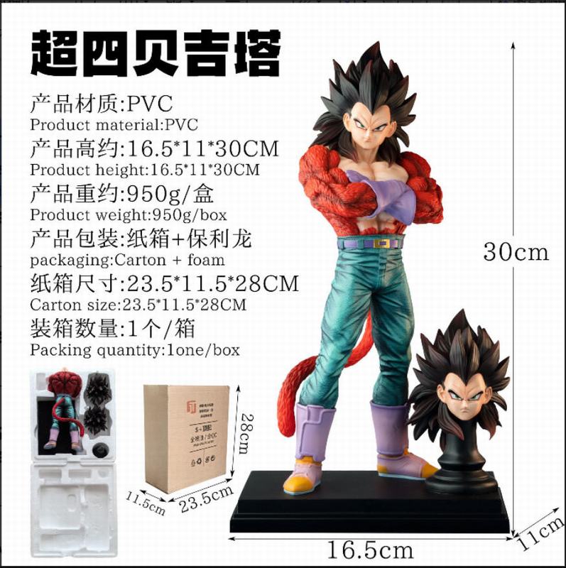 ������ GT ����������4�� ���� ������ ˫ͷ�� ��װ�ְ� ��30cm