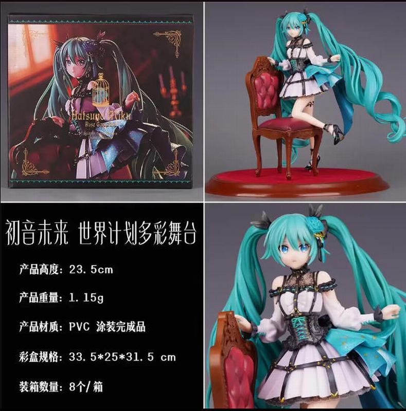 ����δ�� ����ƻ������̨ ��װ�ְ� ��23.5cm һ��8��