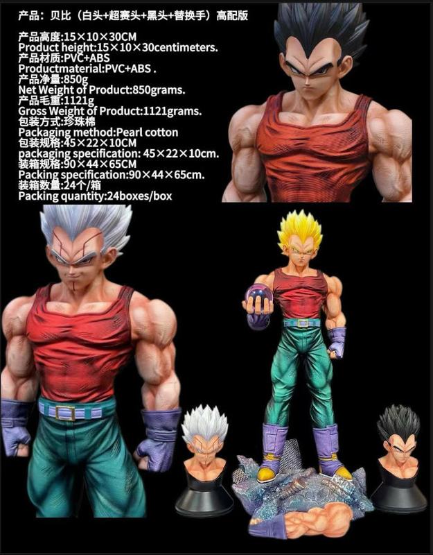 ������ GT ���� 3ͷ�ɻ� GK ��װ�ְ� ��30cm һ��24��