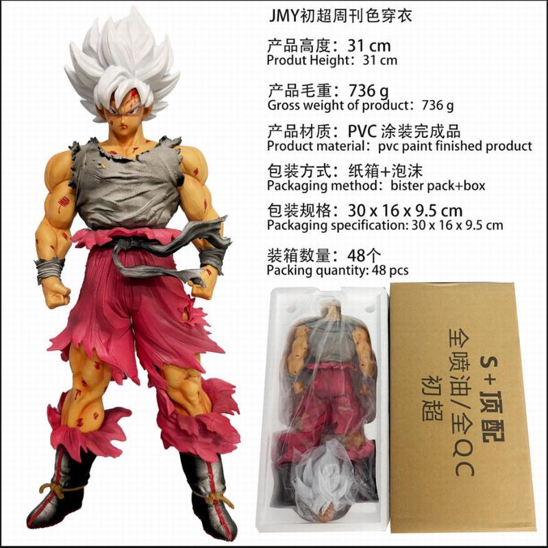 ������ JMY �������������� ���� ����� ���¿�  �ܿ�ɫ ��װ�ְ� ��31cm һ��48��