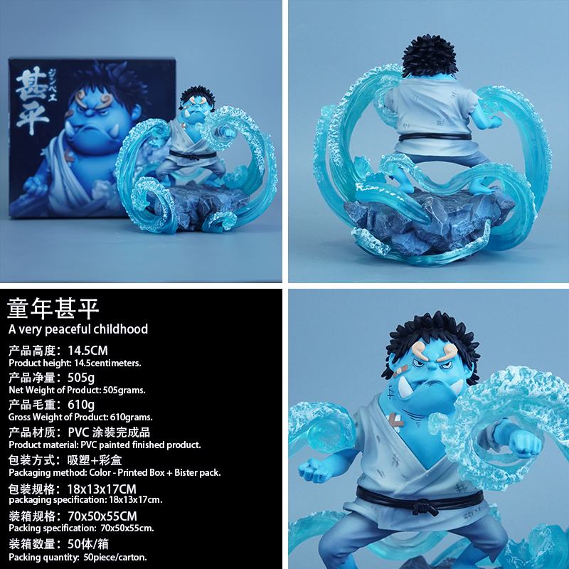 ������ ͯ�� ��ƽ ��װ�ְ� ��14.5cm һ��50��