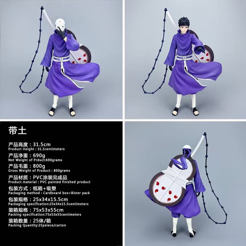 ��Ӱ���� ���ǲ����� ��װ�ְ� ��31.5cm һ��25��