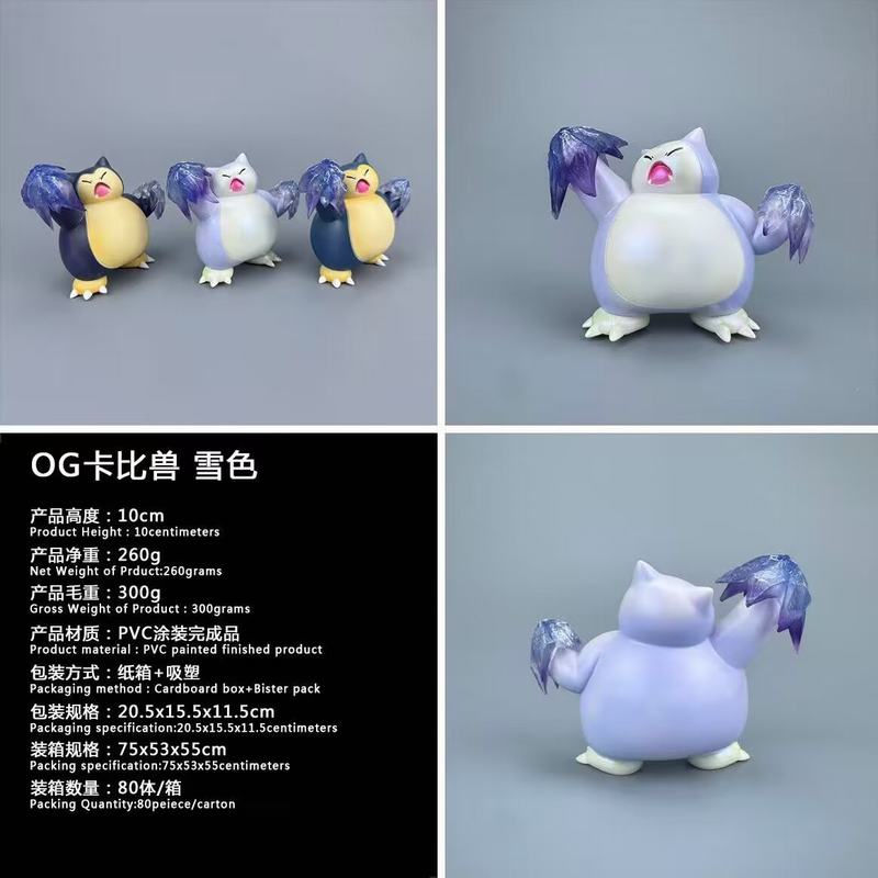 ����С���� OG ѩɫ ������ ��װ�ְ� ��10cm һ��80��