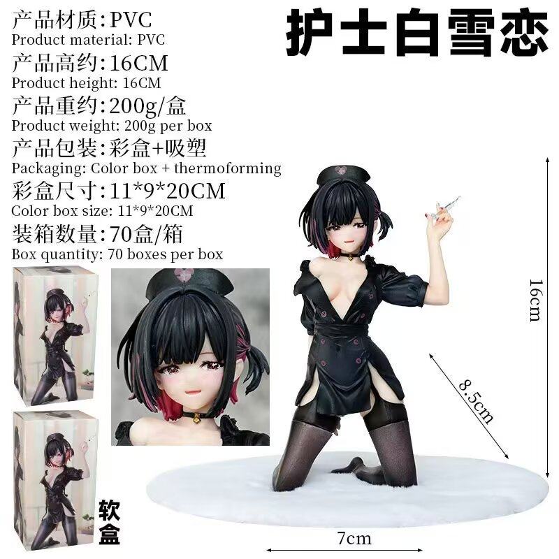 �Ը���Ů ��ʿ ��ѩ�� ���� ��װ�ְ� ��16cm һ��70��