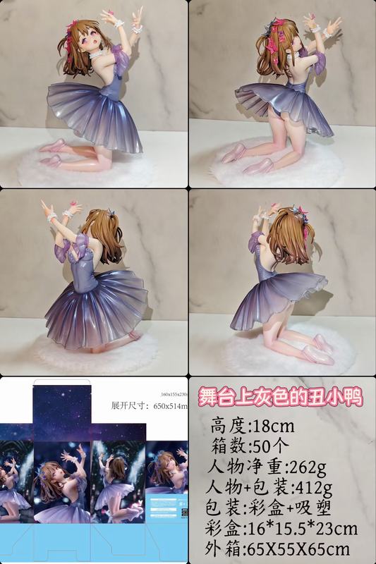 ��̨�ϻ�ɫ��С��Ѽ �Ը���Ů ���� ��װ�ְ� ��18CM һ��50��