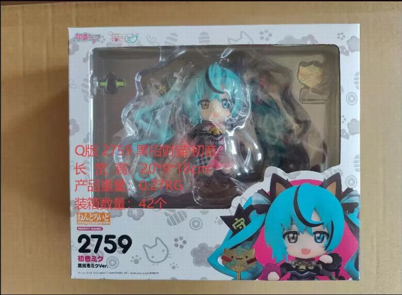 ճ���� Q�� 2759# ���в�è ����δ�� �����ɶ� ��װ�ְ� ��Լ10cm һ��42��