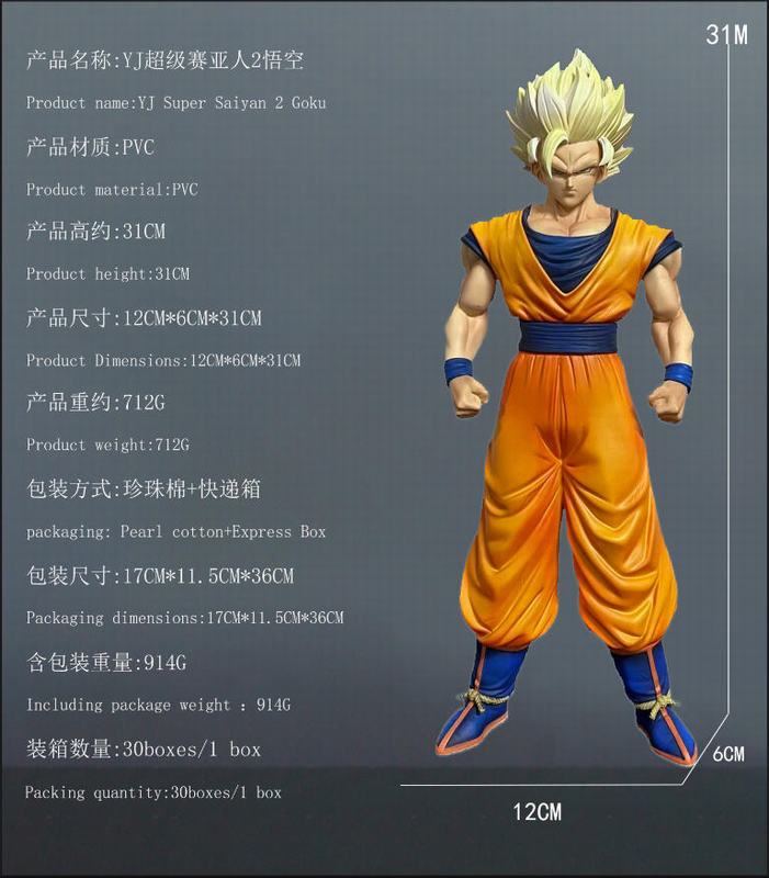 ������ YJ ����������2 ����� ��װ�ְ� ��31cm һ��30��