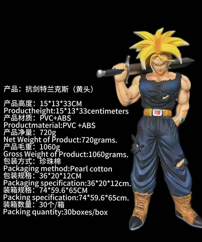 ������ ����������˹ �Ʒ� ��װ�ְ� ��33cm һ��30��