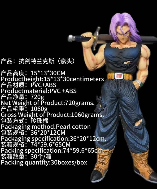 ������ ����������˹ �Ϸ� ��װ�ְ� ��33cm һ��30��