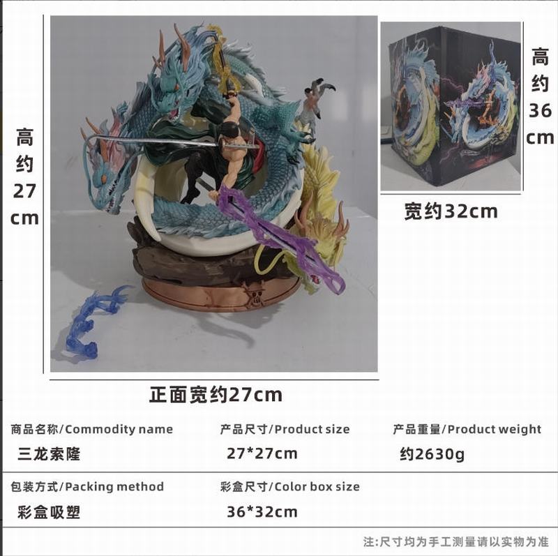 ������ GK ������ ��¡ ��װ�ְ� ��27cm һ��4��